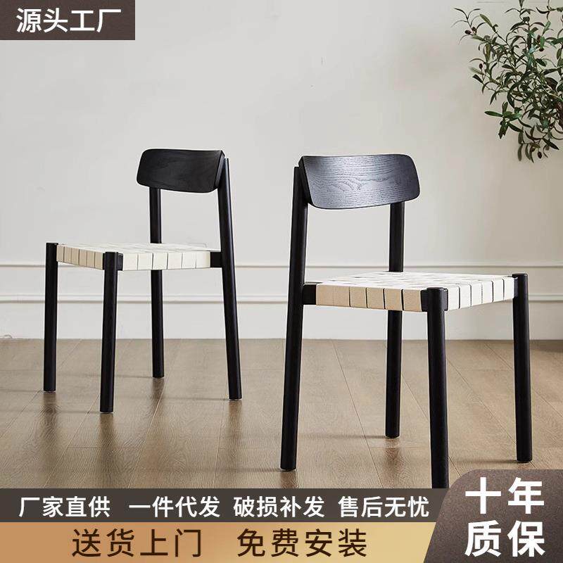 意式设计师餐椅现代简约靠背凳子藤编中古风实木椅子实木藤编椅