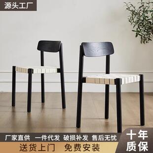 意式设计师餐椅现代简约靠背凳子藤编中古风实木椅子实木藤编椅