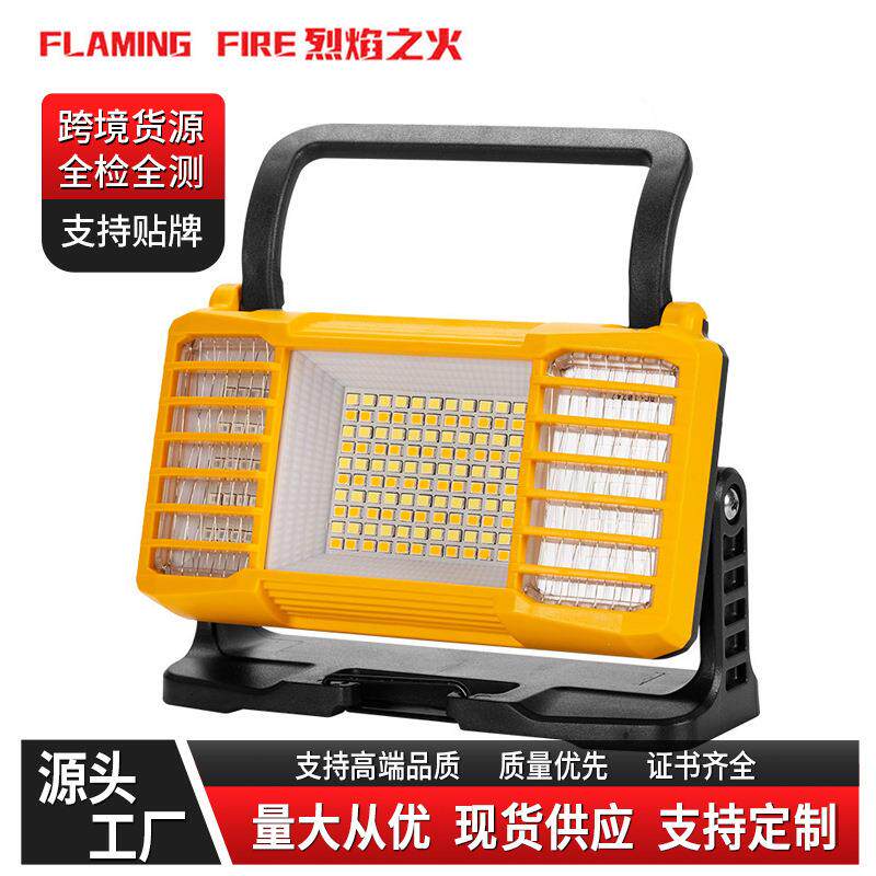 新款户外长续航工作灯多功能防水露营应急灯LED高亮便携照明灯