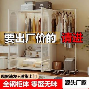 儿童衣柜亚克力透明门钢制家居出租屋可移动简易金属衣橱无甲醛