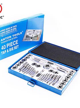 40PCS丝锥板牙套装手用扳手板牙绞手40件套丝攻组套