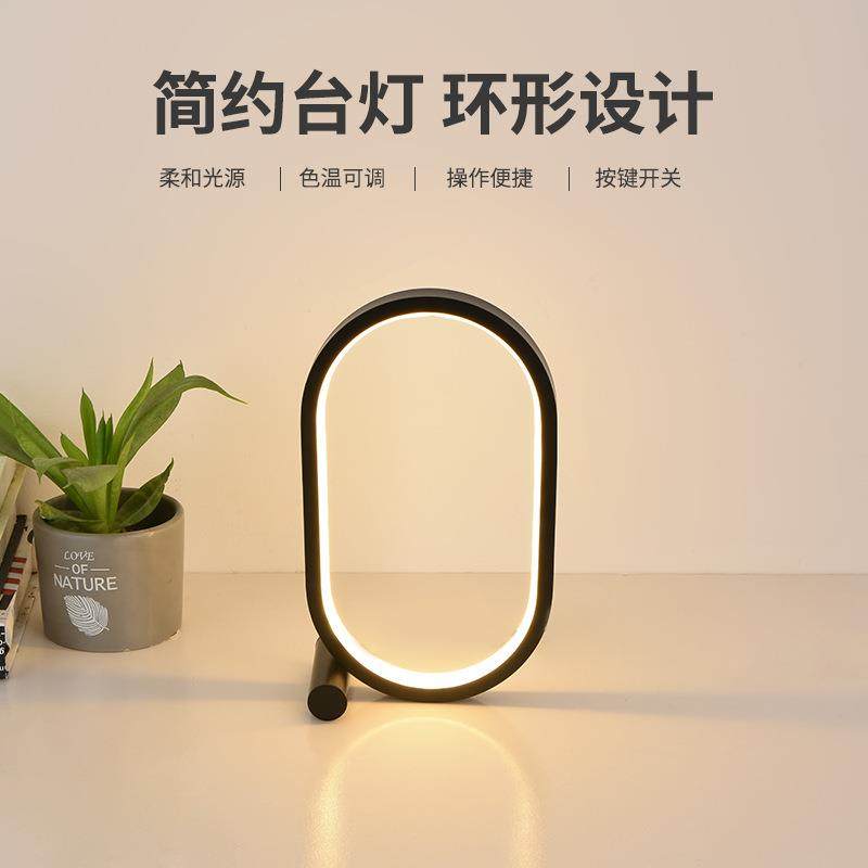 台灯现代创意新奇夜灯卧室USB插电灯护眼七彩床头读书灯,农用物资,其他肥料,淘宝优惠券,粉丝福利购,淘宝优惠卷