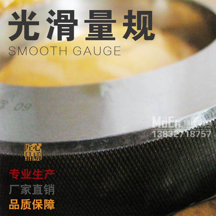 光滑量规光滑塞规光滑环规光滑通止规光面极限塞环规校对光滑环