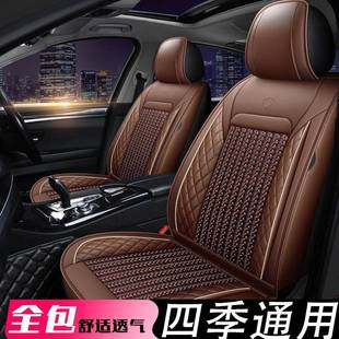 全包座套 汽车坐垫透气冰丝四季 2018款 新江淮瑞风S3S2瑞丰S7冬季