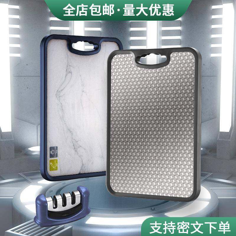 抗菌菜板304不锈钢切菜砧板厨房水果案板分类塑料双面316防霉,节庆用品/礼品,新娘配件,淘宝优惠券,粉丝福利购,淘宝优惠卷