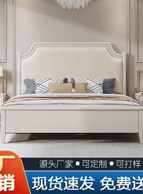 美式乡村轻奢法式实木床白色1.8m主卧双人床现代简约真皮储物婚床