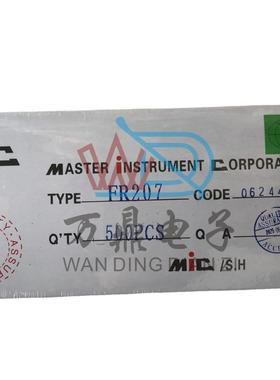 二极管直销直插1N5408插件IN5408DO-27现货整流二极管