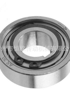 滚柱式单向离合器AS6AS8AS10AS12AS15AS20AS25AS30