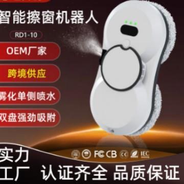 智能擦玻璃机器人Cleanrobot全自动电动遥控清洁窗户机工厂