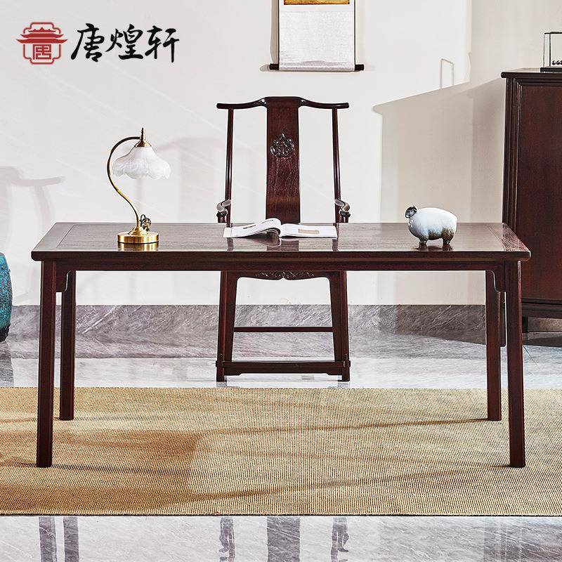 血檀家具新中式书桌办公桌非洲小叶紫檀画案书法桌实木学习桌家用