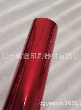 哑红色烫金纸皮革PU皮烫金纸压纹特种纸哑红色电化铝木头绒布