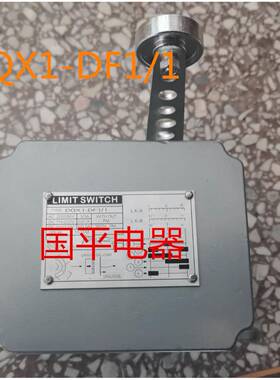 现货销售DQX1-DF1/1重负荷限位开关耐高温可调转臂滚轮摆杆式