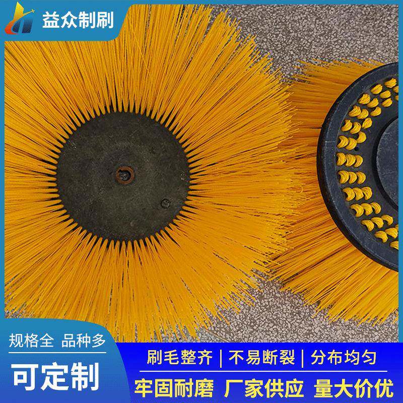 环卫刷清扫车毛刷洗扫车用毛刷清扫除尘环卫刷