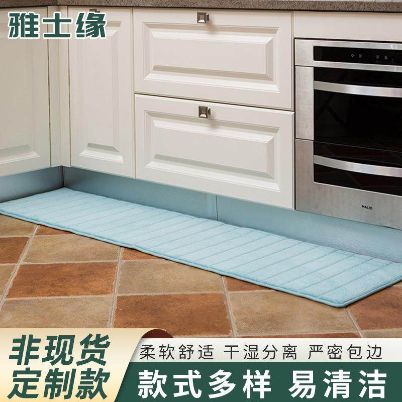 供应厨房客厅卧室大门口回弹记忆棉垫珊瑚绒加厚长条,农用物资,其他肥料,淘宝优惠券,粉丝福利购,淘宝优惠卷