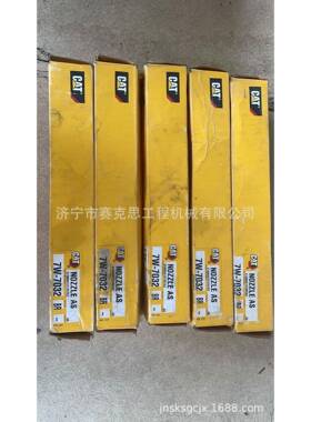 适用于卡特D8N推土机3406B喷油器总成7W70327W-7032济宁赛克思