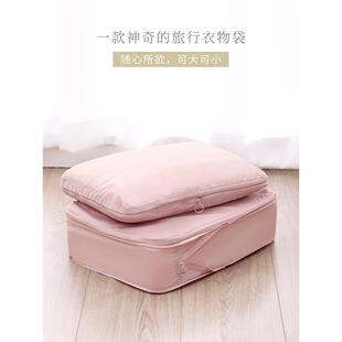 天纵旅行衣服收纳袋整理袋分装袋便携衣物行李箱衣服整理包大号