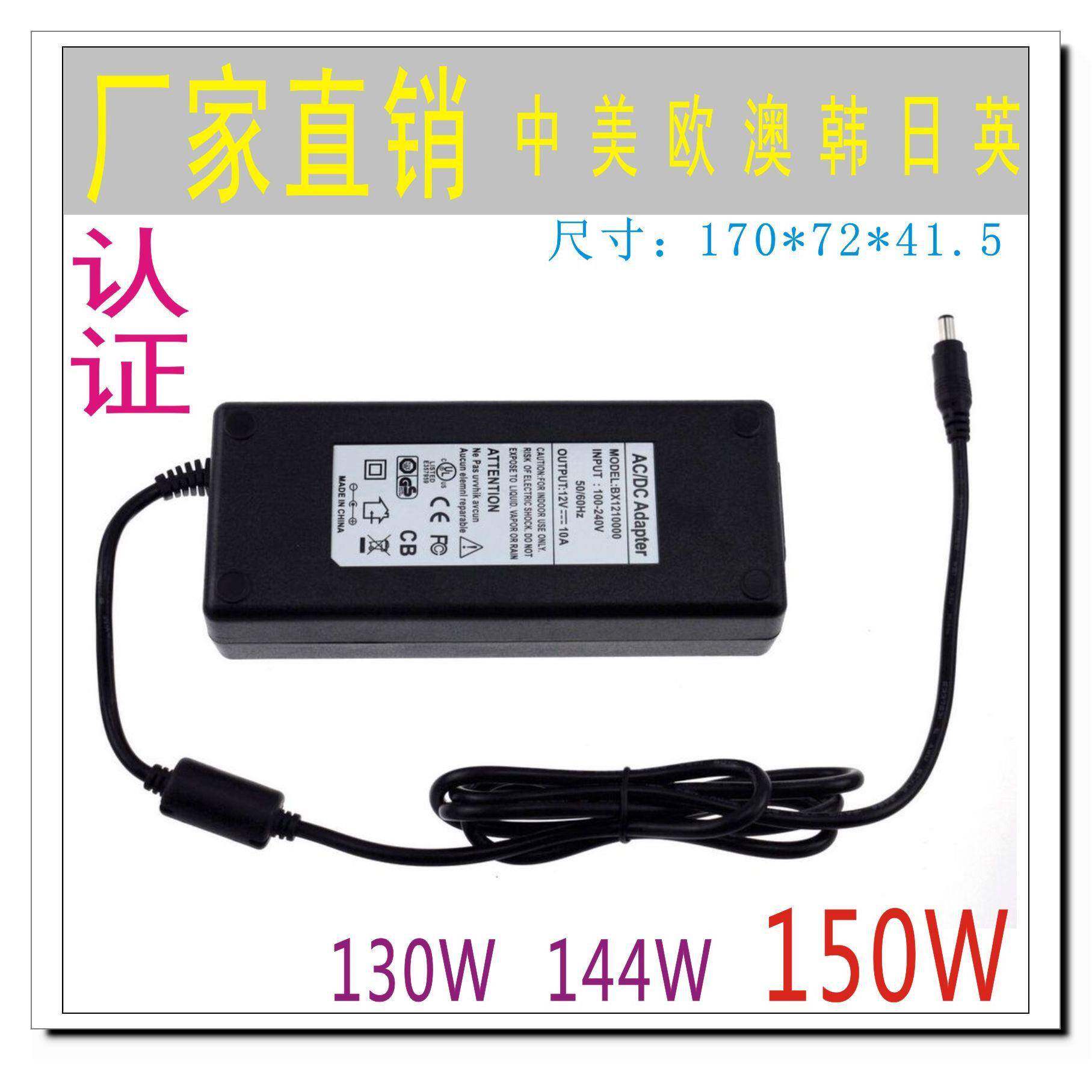 24V6.25Asaa澳洲144W认证20V7.5A电源适配器LED灯条150W