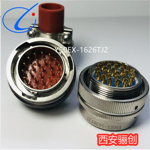 圆形连接器Y50EX-0602Z20J航空插件新品