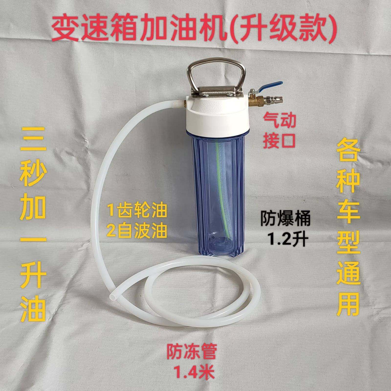 1.2升气动齿轮油加油泵注油器加注器机油汽车波箱油变速箱加油机,节庆用品/礼品,新娘配件,淘宝优惠券,粉丝福利购,淘宝优惠卷