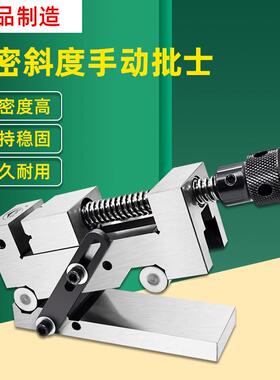 西南SWT手动正弦工具万力斜度平口钳批士可调角度虎钳可倾斜夹具