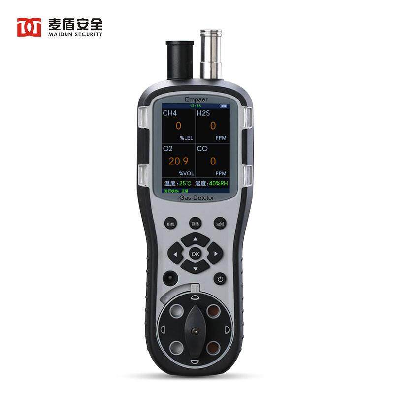 麦盾MD-CZ4有毒气体报警器气体监测仪手持式可移动气体检测器