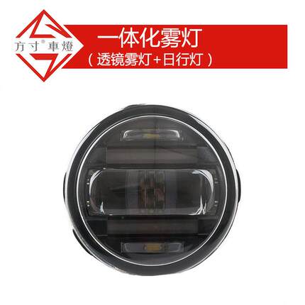 适用于新途乐Y62XESE经典轩逸NV200改装透镜雾灯总成LED日行灯