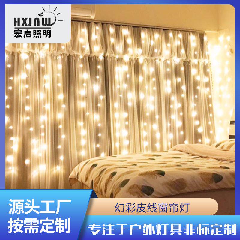 遥控led简约装饰灯嵌入式灯串户外露营灯氛围灯客厅窗帘灯