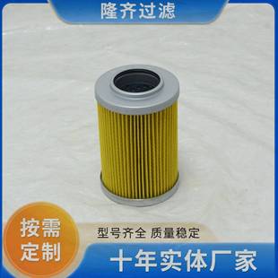 20U IV地铁铁建电厂设备过滤器滤芯替代国外除杂滤芯 10Z