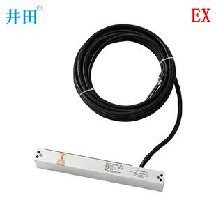 井田防爆电磁锁适用于单开门型带安装支架IICT6防爆等级配套