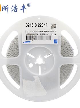 电子元件CL31B224KBFNFNE贴片电容1206224K220NF50VX7R电容器