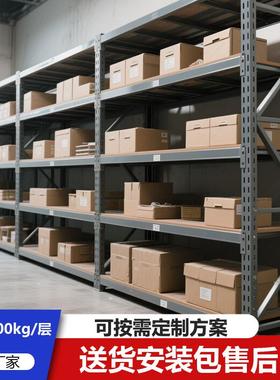 仓储货架库房门店置物架蓝色储物多层铁架仓库灰色展示货架厂