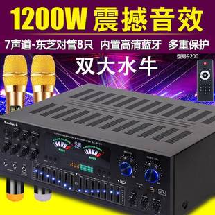 5声道功放机家用大功率功放机KTV专业发烧重低音数字7声道5.1功放