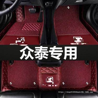 适用众泰sr7sr9t600t700t300大迈x5x7z300z700全包围脚垫