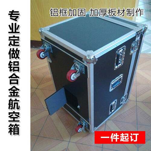 eva内衬造型铝箱器材箱航空箱设备箱运输箱铝合金包装箱