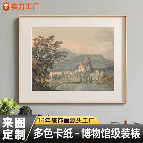 法式小众艺术卡纸装饰画欧式卧室餐厅挂画民宿暖色风格风景画