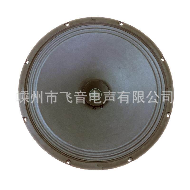 喇叭专业舞台音箱喇叭15寸圆形外磁低音炮扬声器低音喇叭