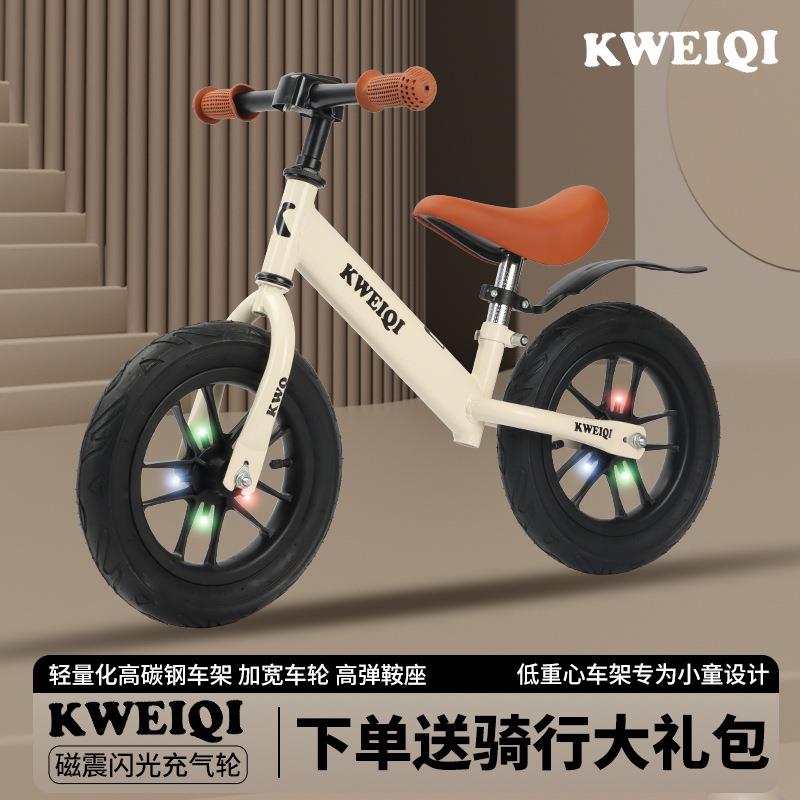 儿童平衡车2-6岁男女宝宝滑行学步车玩具车自行车闪光