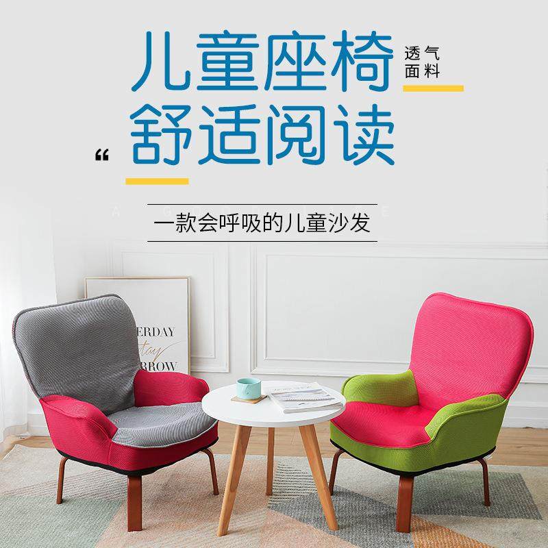 E1儿童沙发椅懒人沙发可爱幼儿园迷你单人阅读学习男孩女孩写字,节庆用品/礼品,新娘配件,淘宝优惠券,粉丝福利购,淘宝优惠卷