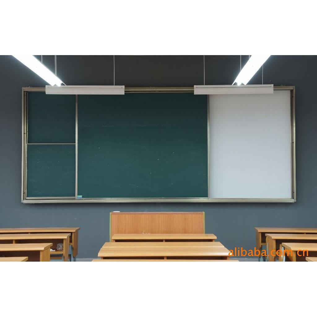 推拉绿板黑板交互式绿板互动教学磁性支架磁性笔架铝框