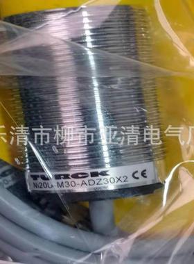 供应接近开关NI20-CP40-VP4X2光电漫射式