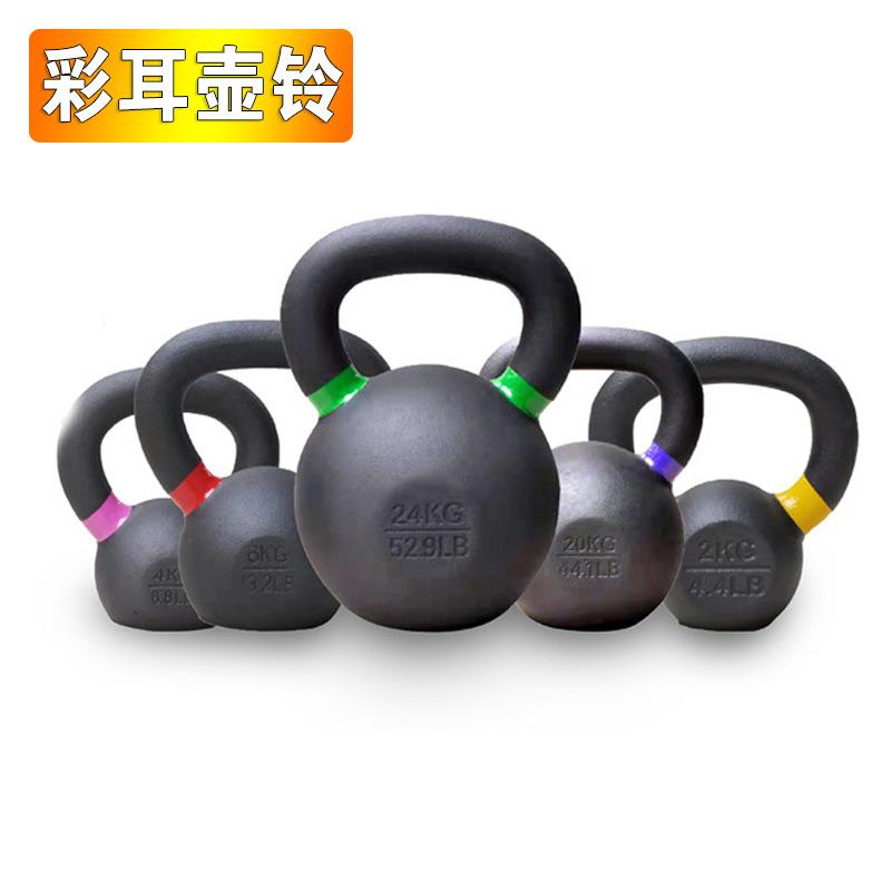经典壶铃覆膜砂专业铸铁家用健身器材提壶哑铃增肌男女4-32kg