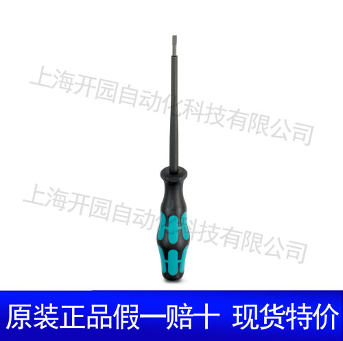 SZF3-1,0X5,5-螺丝刀1206612