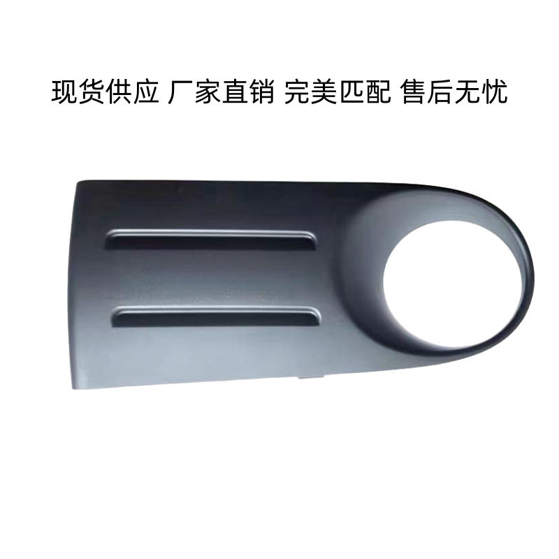 96502123779650212477适用雪铁龙毕加索Picasso雾灯罩雾灯框一对
