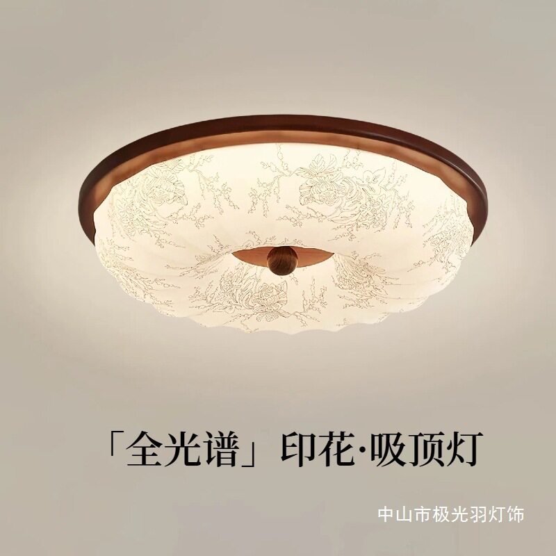 卧室吸顶灯法式中古风宋代美学书房灯印花南洋风胡桃木实木复古灯