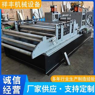 全自动薄板开平机1.25米镀锌钢板校平机不锈钢卷料整平机开平机