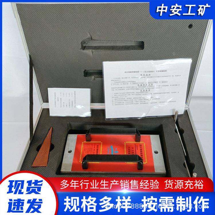 供应八角软体高压强磁堵漏工具弧形八角型堵漏装置KJ-25