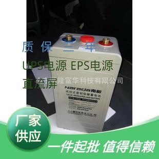 2V300AH铅酸免维护电池南都GFM 300E电力机房通讯系统南都蓄电池
