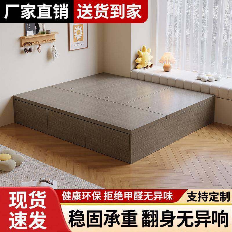 榻榻米箱体小户型板式床高箱储物单人床收纳简约双人床现代,农用物资,其他肥料,淘宝优惠券,粉丝福利购,淘宝优惠卷