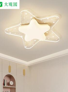 大观园客厅灯现代简约大气客厅吸顶灯北欧创意极简卧室吸顶灯440L