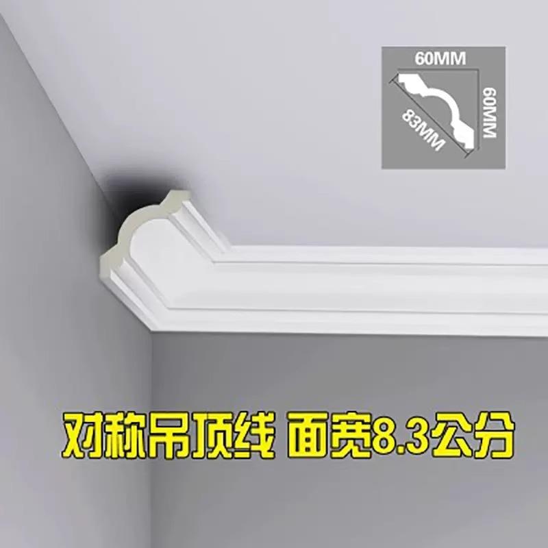 欧法式虎头线明装顶角线装饰条自粘天花板阴角线遮丑钢琴pu线条